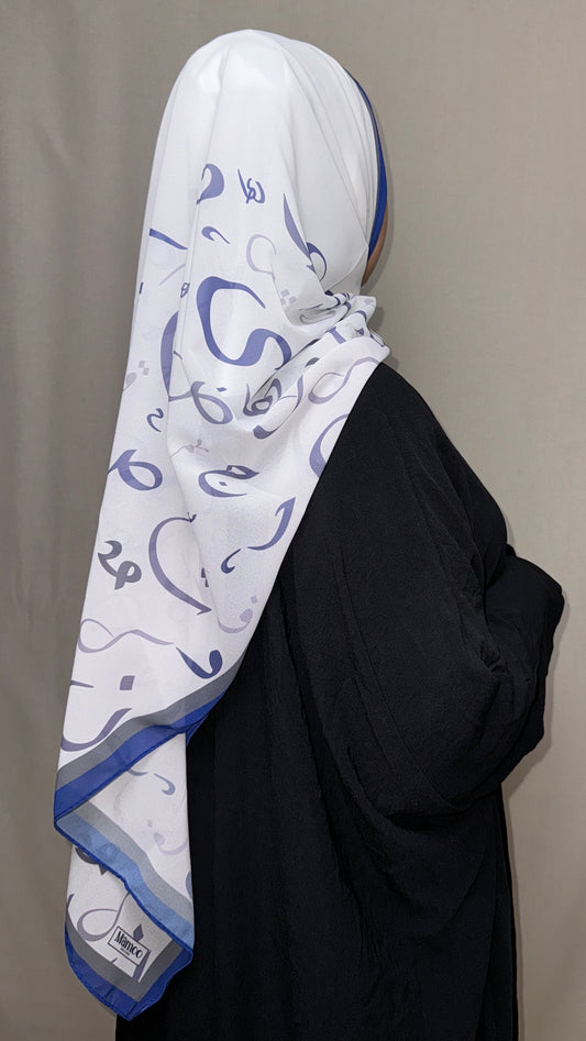 Arabic Lettered Scarf - Navy Blue